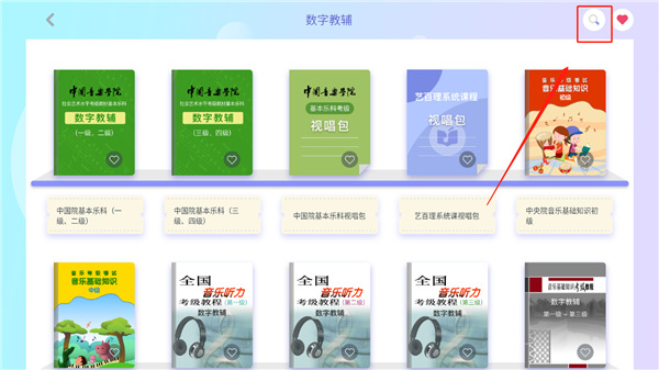 艺百理app截图