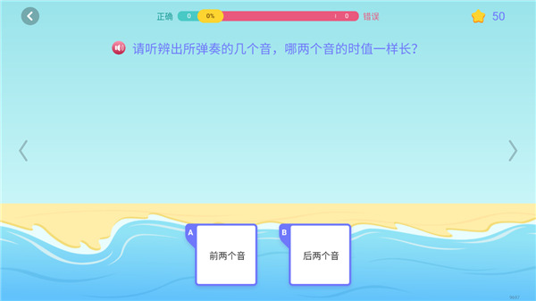 艺百理app截图