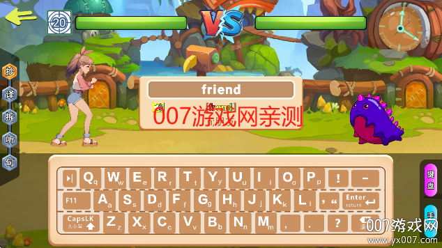 一决词雄截图