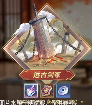 三国志幻想大陆4399版截图0