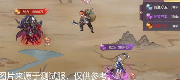 三国志幻想大陆4399版截图1