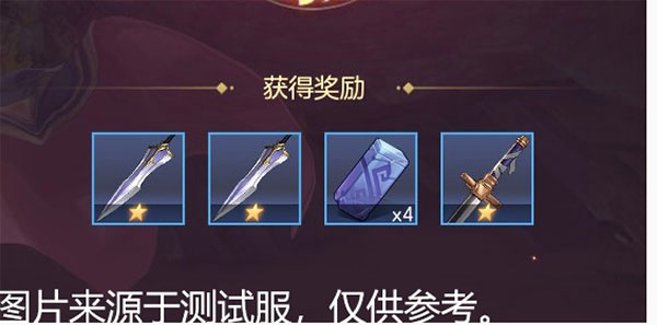 三国志幻想大陆4399版截图2