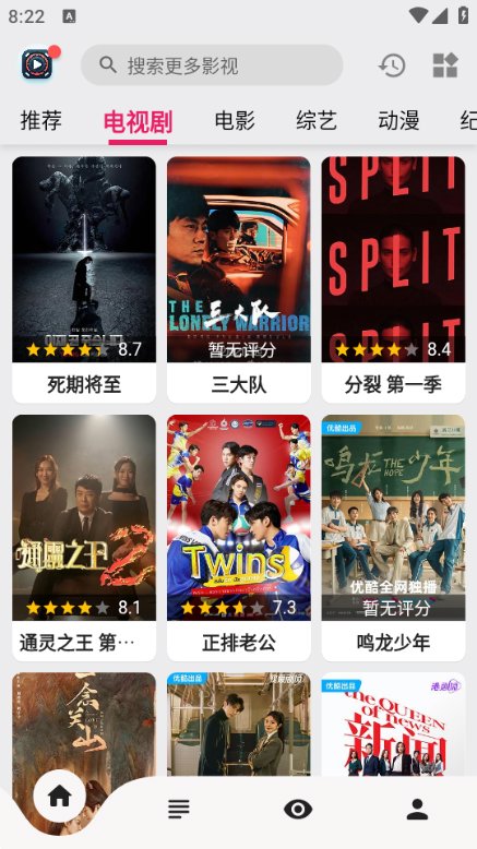 果果视频播放器截图0