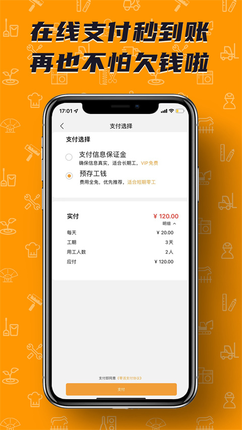 零灵发截图