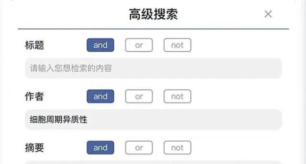 info x med app截图