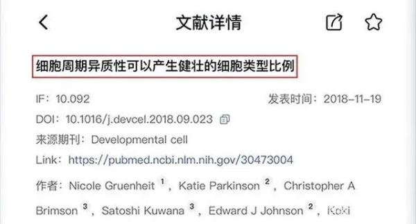 info x med app截图