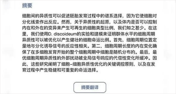 info x med app截图