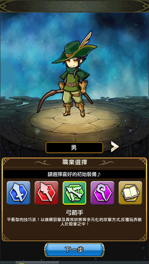 尤尼森联盟最新版截图