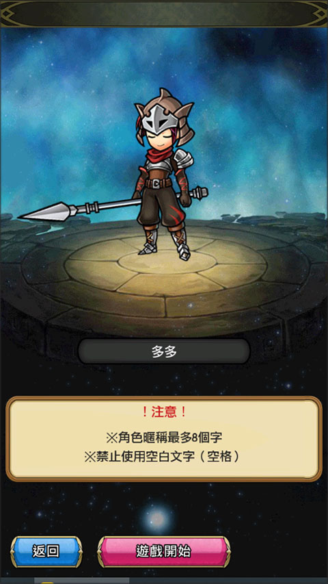 尤尼森联盟最新版截图