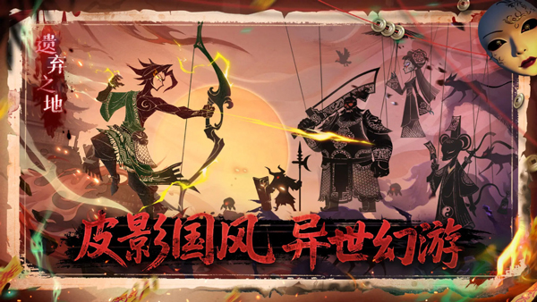 遗弃之地官网版截图