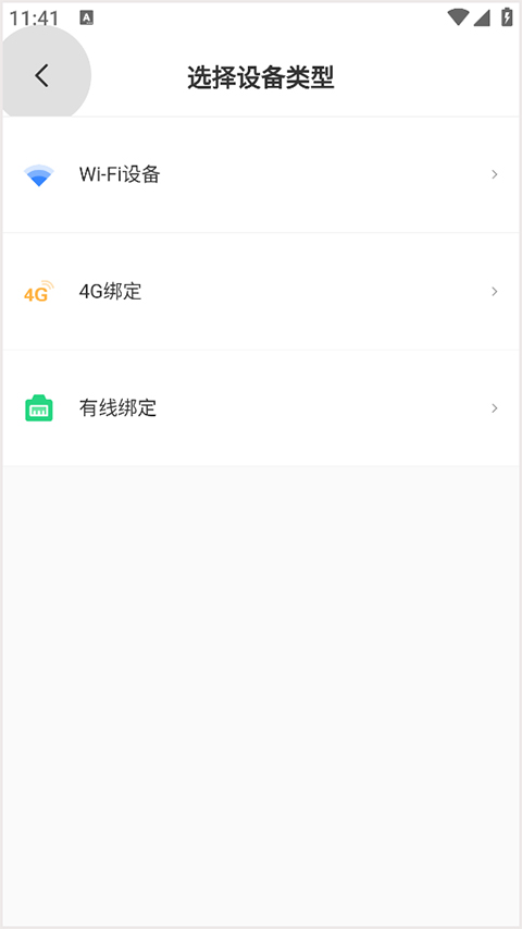 唯哆app截图