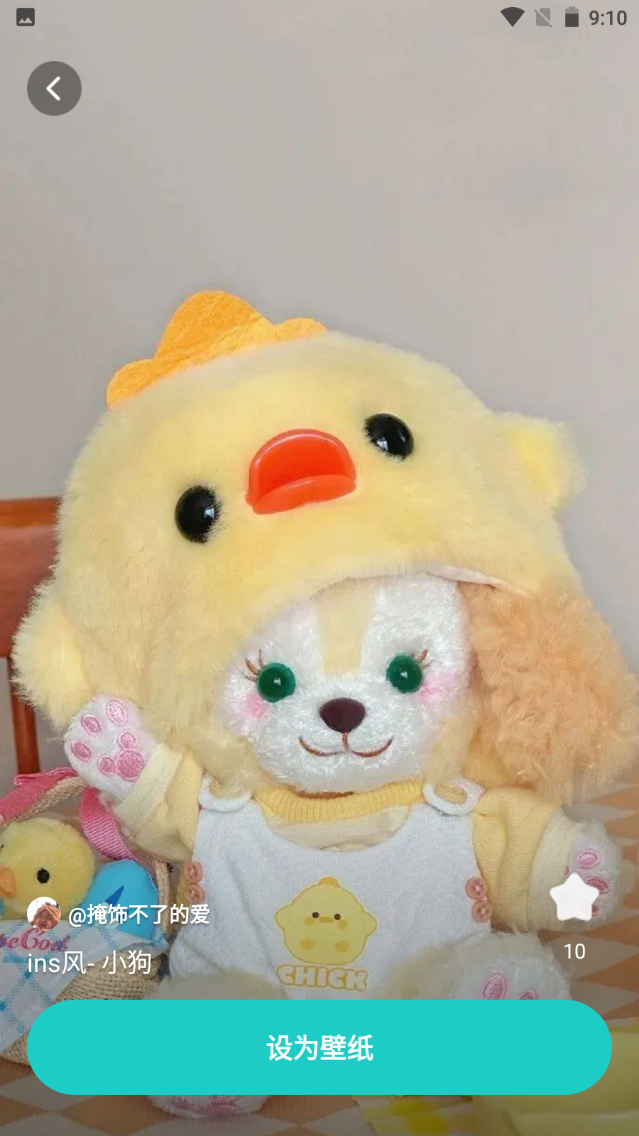青藤壁纸app截图