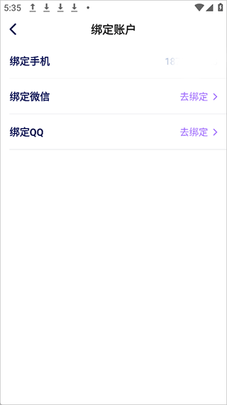 他ta星球app截图
