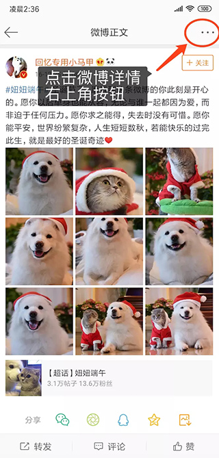 便捷截图