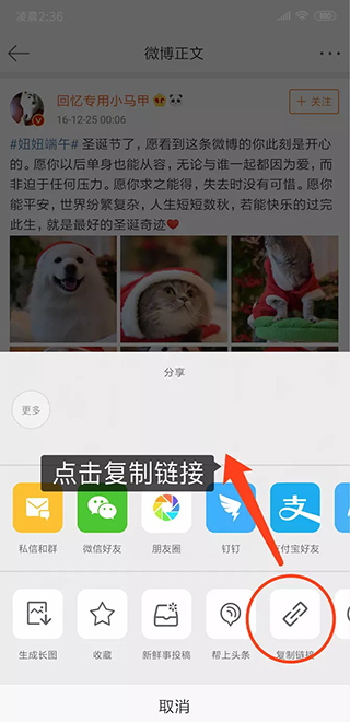 便捷截图