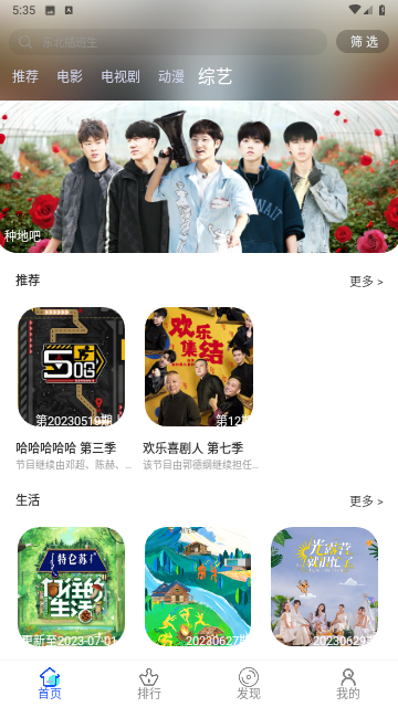 牛咔视频截图0