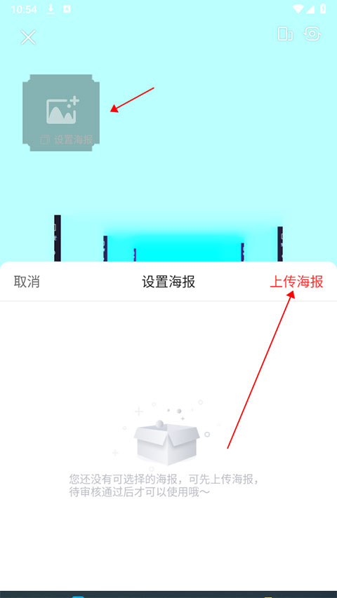 六间房秀场app最新版截图