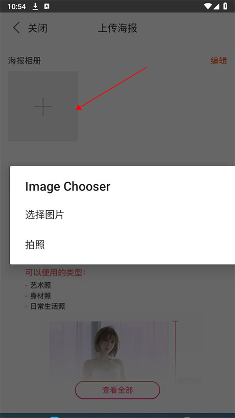 六间房秀场app最新版截图