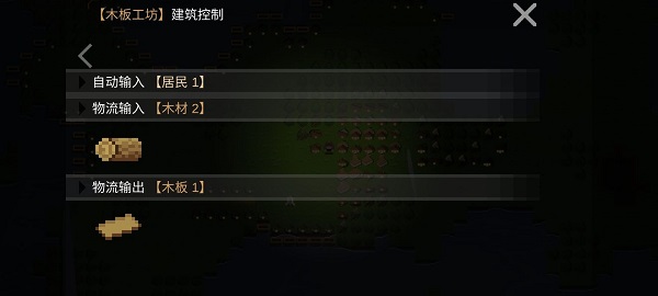挂机工厂最新版截图1