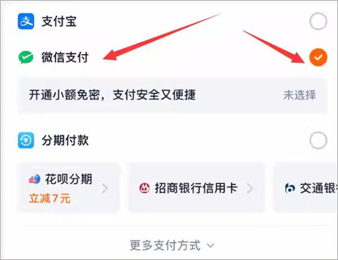 淘宝官方正版截图