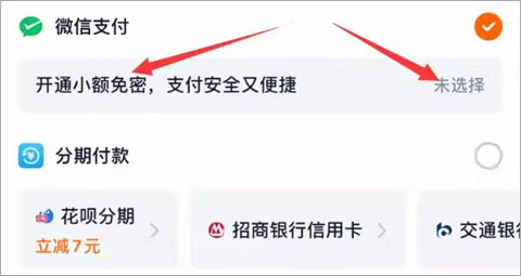 淘宝官方正版截图