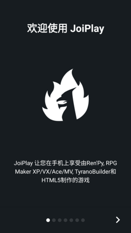joi模拟器官方版截图0