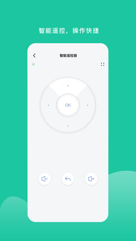 特范体育最新版截图0