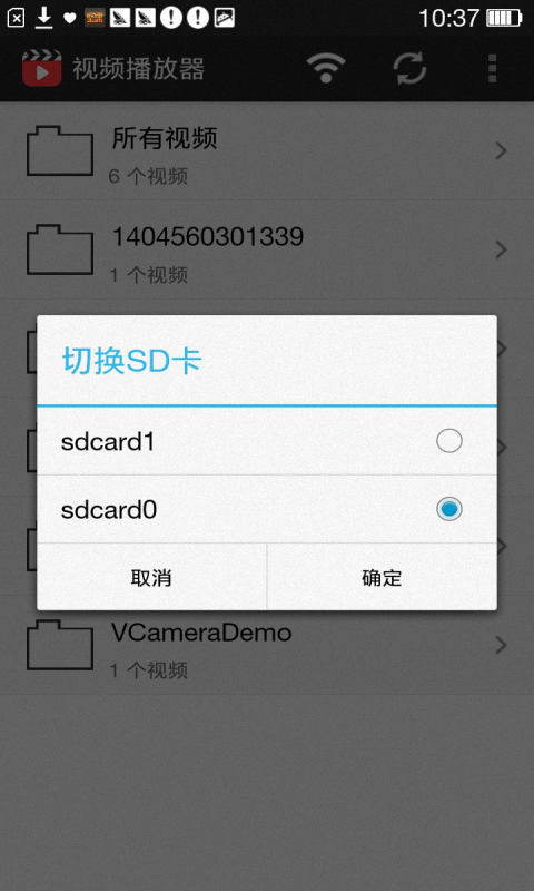 超级看手机剧截图
