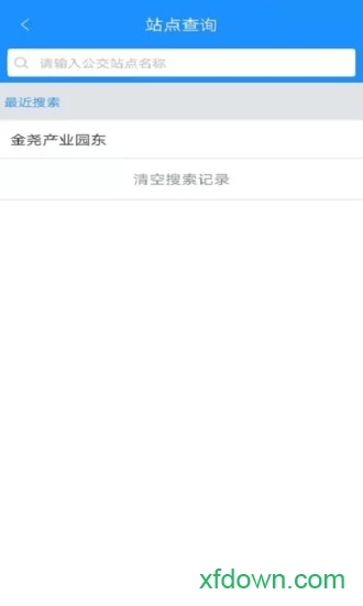 灵宝行截图0