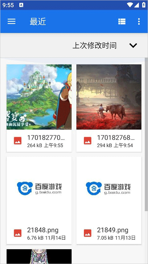 像素创作家app截图