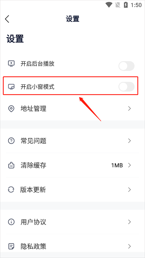 众合在线法考app截图