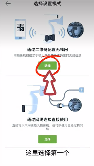安居云app截图