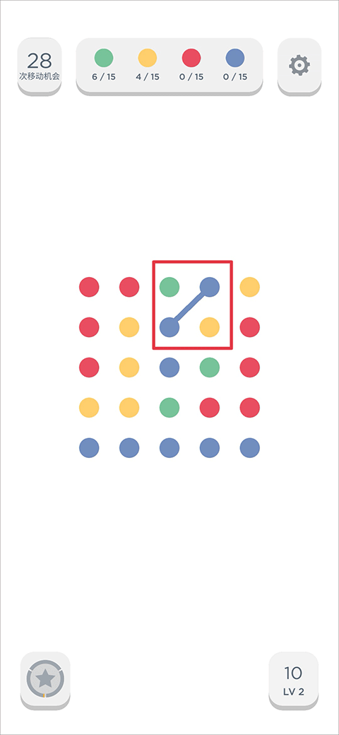 两点之间手机版(Two Dots)截图2