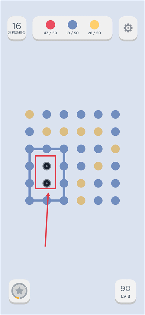 两点之间手机版(Two Dots)截图4