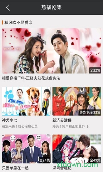 免费电影截图