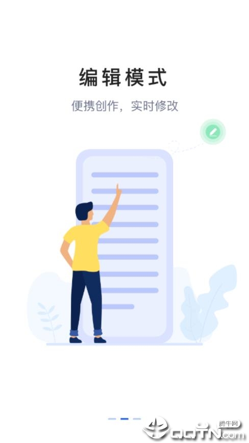 灯果写作截图