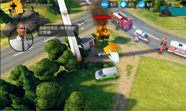 紧急任务最新版2026截图0
