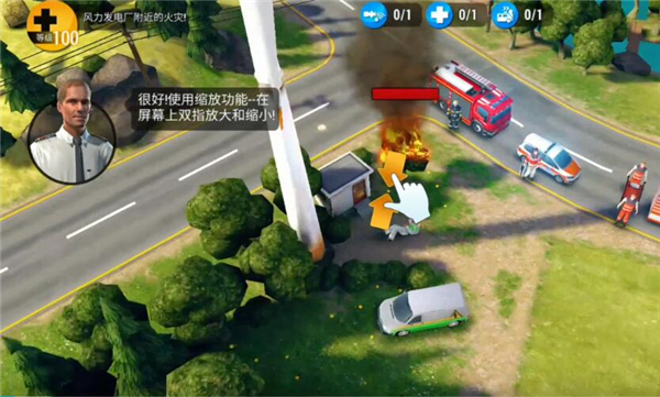 紧急任务最新版2026截图1