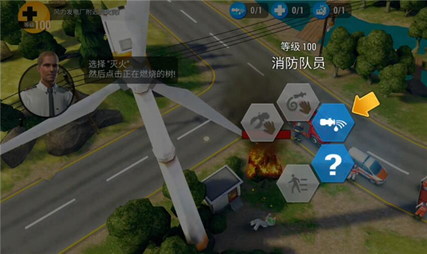 紧急任务最新版2026截图4