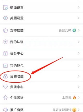觅伊app官方版截图