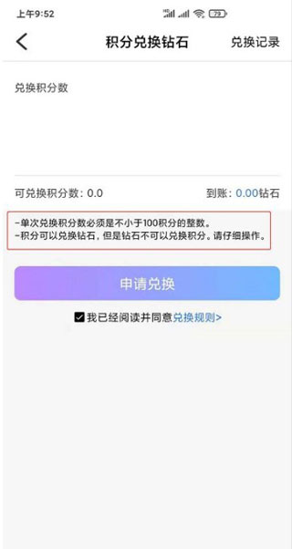 觅伊app官方版截图