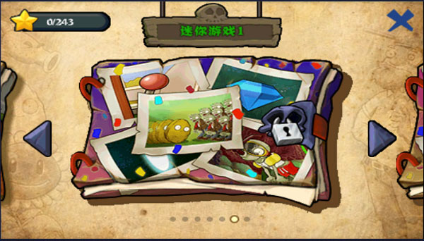 pvz无尽版官方正版截图0