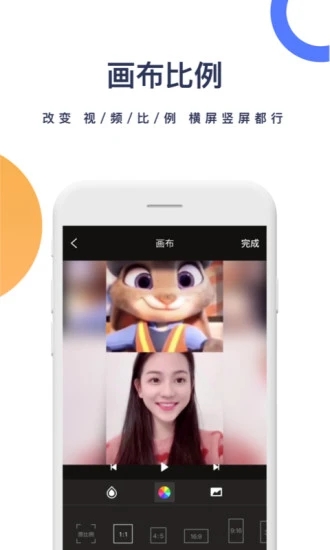 一键去水印截图