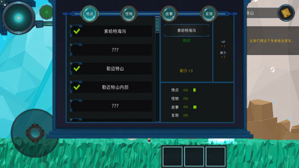 到海洋深处汉化版截图2
