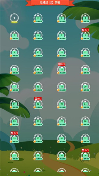 凯斯泡泡龙单机版截图