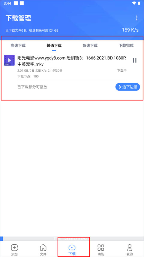 浩克截图