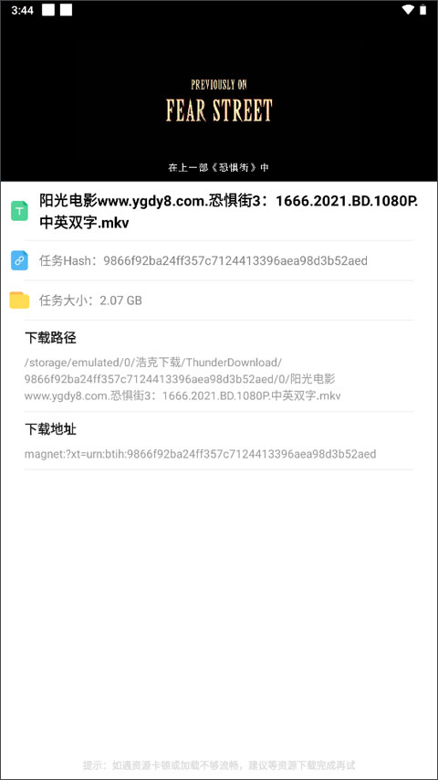 浩克截图