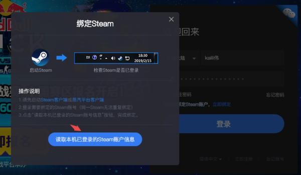 5e对战平台手机版截图