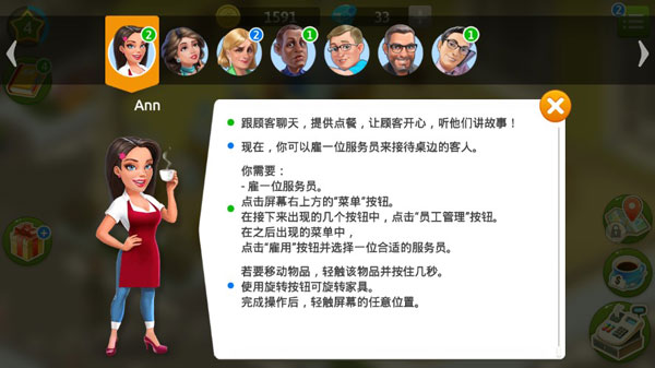 mycafe官方最新版本截图