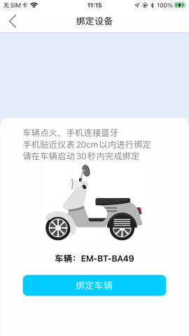 深远最新官网版截图